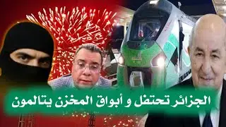 الجزائر تدشن منجم غار جبيلات و أبواق المخزن يتألمون