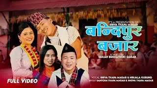 Bandipur Bazar - Shiva Thapa Magar & Nirjala Gurung Ft.Santosh & Shova | New Nepali Song 2082