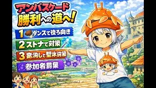 【FF11】アンバスでプリッケツ