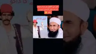 New bayan #kachy Kay #daku #official #lund