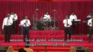 Trichy City AG Tamil Service - Yudavin Rajasingham - 06-03-2016