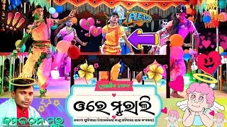 ଓଁ ଶ୍ରୀ ଶ୍ରୀ ଉଲୁଣ୍ଡୁଭୀମା ନାଟ୍ୟ ସଂଘ, ଉଲୁଣ୍ଡୁଗୁଡାଗ୍ରା.ପ- ମୁଣ୍ଡିଗୁଡା, ବ୍ଲକ୍- ଉମରକୋଟ, ଜିଲ୍ଲା ନବରଙ୍ଗପୁର