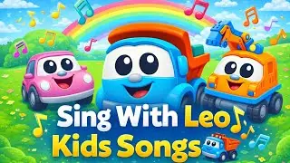 Sing With Leo the Truck 🎵 | Kids Songs & Nursery Rhymes | Fun Learning for Kids