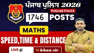 TIME AND DISTANCE MATH CLASSES  for Punjab Police | Punjab Police Constable Exam Preparation 2026 |