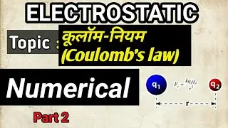 Numerical problems on coulomb's law. coulomb's law question solution. numerical @skyacademy76