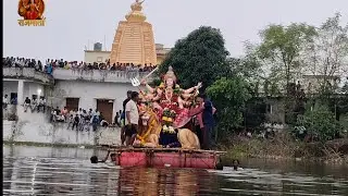 दुर्गा मातेचे विसर्जन | Durga Mata Visarjan | Armori Durga Utsav 2025 | नव दुर्गा उत्सव मंडळ आरमोरी 