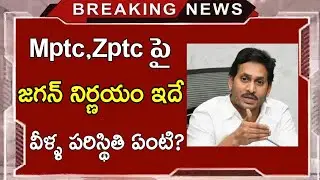 Mptc,Zptc Election Results Latest News - Zptc Mptc Latest News - Ap Election Latest News - Zptc Mptc