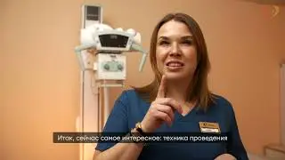 Как проводится гистеросальпингография (ГСГ)