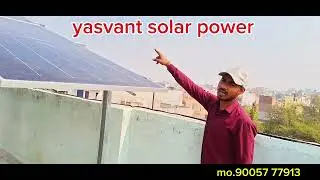 Top con सोलर 550 वाट  5kw on grid solar system 😎  yasvant solar power 