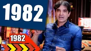 1982 | AS MÚSICAS E OS FATOS QUE ACONTECERAM NO ANO