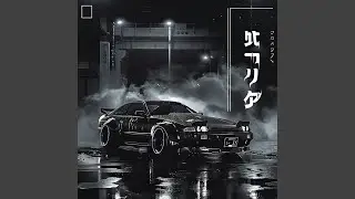 Hustle Night