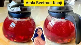 Beetroot Amla Kanji Recipe | कांजी | Beetroot Kanji | Digestive Recipe | Probiotic Drink #kanji