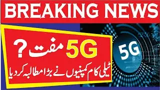 |5G Launching in Pakistan| Big Demand of Telecom Pakistan Companies| Breaking News|