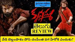 Krishnamma Movie Review Telugu | Krishnamma Telugu Review | Krishnamma Movie Review