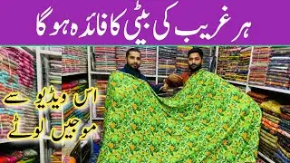 Ladies 2 Piece bana Dora all over suit || Ladies cloth market in Faisalabad 