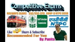 Periodic Table | Raiways Exam | SSS- CPO | NTPC | SSC | GROUP- D