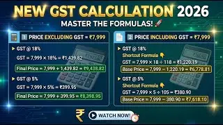 New GST Calculation 2026 📌 Easy GST Formula