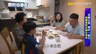釜山好幸福 生1胎免費20年 生2胎住一生【趨勢造夢者】@dreammaker57