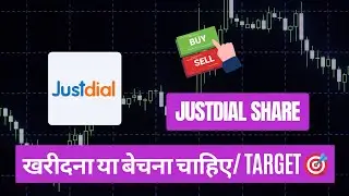 Justdial Share Target | Justdial Share Latest News