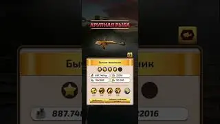 Let's Fish. Европа. Чорштынское озеро #2