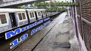 Mumbai Bandra to Mahalaxmi during heavy rain 19 Aug 2025