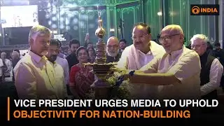 Vice President urges media to uphold objectivity for nation-building | DD India