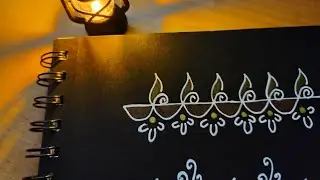 Easy 5 border rangoli designs|| easy border kolam || simple muggulu designs 