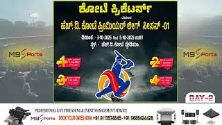 H.D KOTE PREMIER LEAGUE - 2025 | SEASON-1 | - DAY-2 - LIVE FROM HEGGADADEVANAKOTE - MYSORE