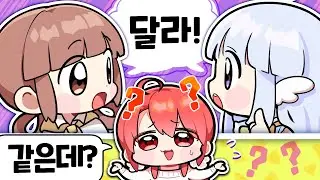 의외로 이거 모르는 사람 많음 ㅋㅋㅋㅋ
