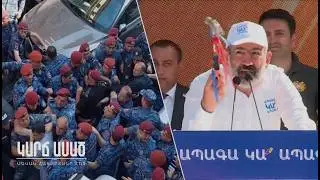 Սպասվում է բեսպրեդելի նոր ալիք․ &laquo;Կարճ ասած&raquo;