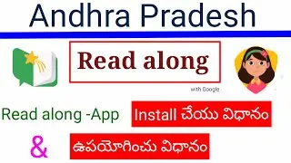 Ap| Reading Campaign | Read along (Bolo) -App installation method & usage method||1-6 classes