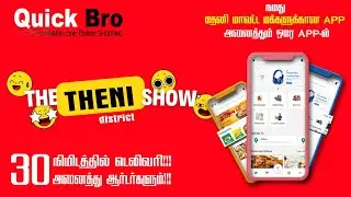 SendMe - Online Food Groceries Vegetables Fruits Medicine Delivery App Order Online Best App
