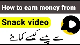 How to earn money from snack video | snack video se paise kaise kamaye 2021 | snack video earning