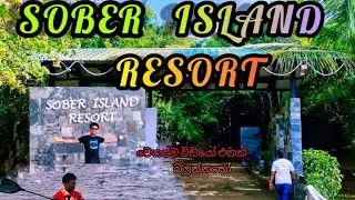 SOBER ISLAND RESORT TRINCO සෝබර් දුපත Green Love 💚