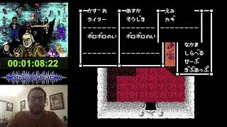 Castlevania II Simon's Quest (Randomizer #237) - Playthru By Steven Q-Beatz