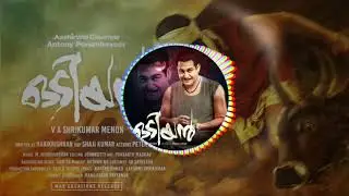 Odiyan Theme Music (Full Audio)