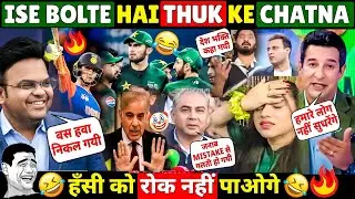 PAK MEDIA CRYING ON MOHSIN NAQVI FOR PAKISTAN U TURN ON 🔥 INDIA VS PAKISTAN MATCH BOYCOTT