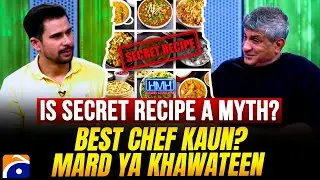 Best Chef Kaun Mard Ya Khawateen? - Is Secret Recipe a Myth? - Saadat Siddiqi - Tabish Hashmi