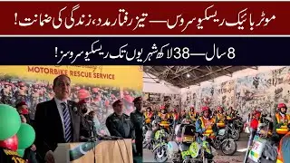 8 Years of Motorbike Rescue Service &mdash; 3.8 Million People Rescued in Punjab