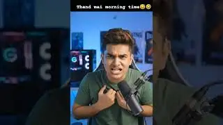 Thand mai morning time 🤣😅#sardi #carryminati #thandi #funny #roast #memes #backchodivideo #shorts