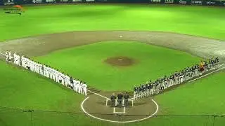 8 2025 Baseball European Championship  Great Britain v Netherlands