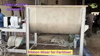 Best Mixer for Fertiliser Mixing | Livestock Feed | Tile Bond | Detergent Powder | Milk Powder 