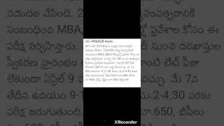 AP ICET NOTIFICATION 2025-2026