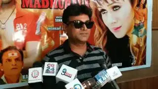 Gang of Siwan bhojpuri film sahil khan kiomal