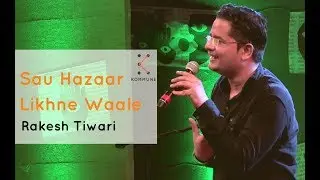 Sau Hazaar Likhne Waale - Rakesh Tiwari | Spoken Fest 2017