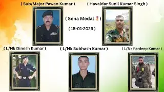 5 brave soldiers of the Indian army were honored with the Sena Medal 🎖️|15-January-2026| Army Day 🇮🇳