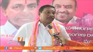 TRS Assembly Candidate Rathod Babu Rao Face To Face Over Election Campaign In Adilabad | iNews