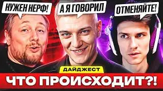 ЧТО ТАКОЕ БЕЗУМИЕ?! &ndash; ДАЙДЖЕСТ ПО МИРУ ТАНКОВ