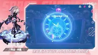TIME ASSASSIN ABILITY REVEAL 💀💀 || SUPER SUS SPOTLIGHTS