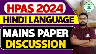 HPAS Mains Exam 2024 - Hindi Language Questions Discussion | HPAS Mains Hindi Questions Discussion